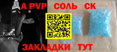 прущая мука Балаково