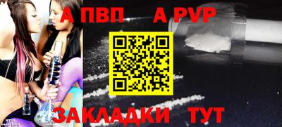 прущая мука Балаково