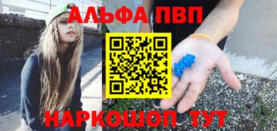 молекула духа Балашиха