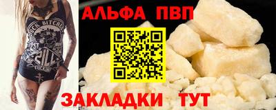 прущая мука Балаково