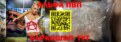 молекула духа Балашиха