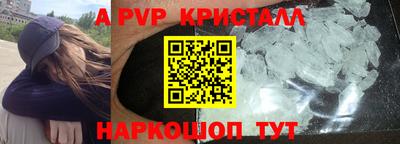 прущая мука Балаково