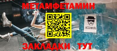 молекула духа Балашиха