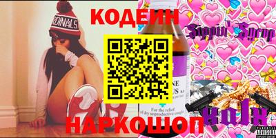 молекула духа Балашиха