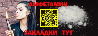 молекула духа Балашиха