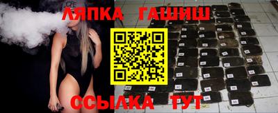 молекула духа Балашиха