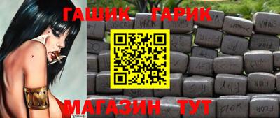 бутират Азнакаево