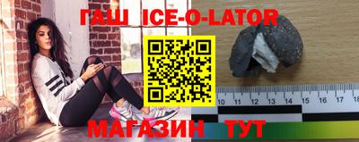 бутират Азнакаево