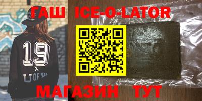 молекула духа Балашиха