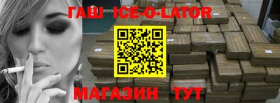 прущий лед Абакан