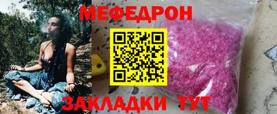 молекула духа Балашиха