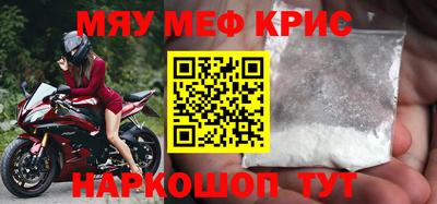 молекула духа Балашиха