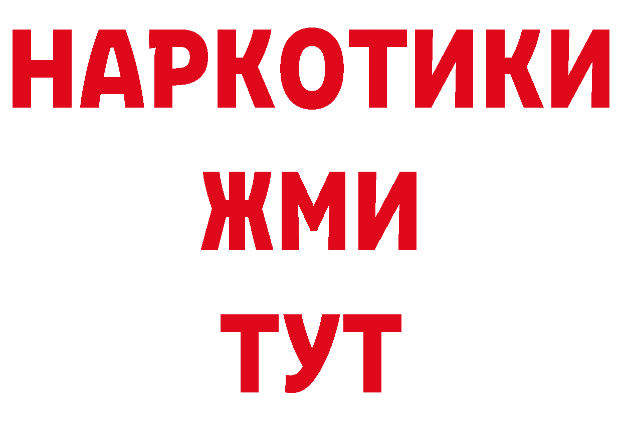 Бутират оксана вход даркнет ссылка на мегу Шарыпово