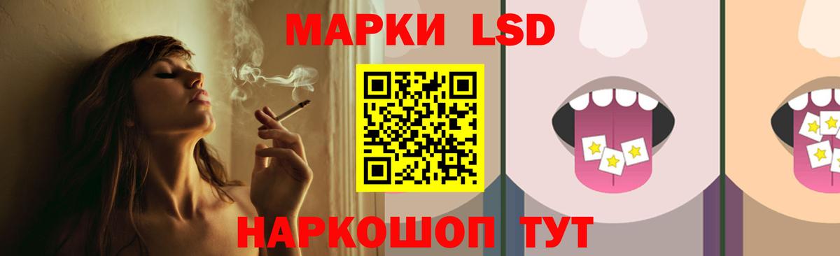 ЛСД экстази ecstasy Шарыпово