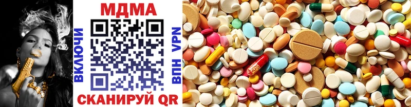 MDMA кристаллы  купить наркотик  Шарыпово 