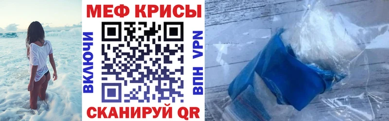 цены   Шарыпово  МЯУ-МЯУ мука 