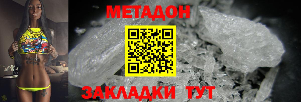 Шарыпово  МЕТАДОН мёд  blacksprut сайт  Вход с VPN 