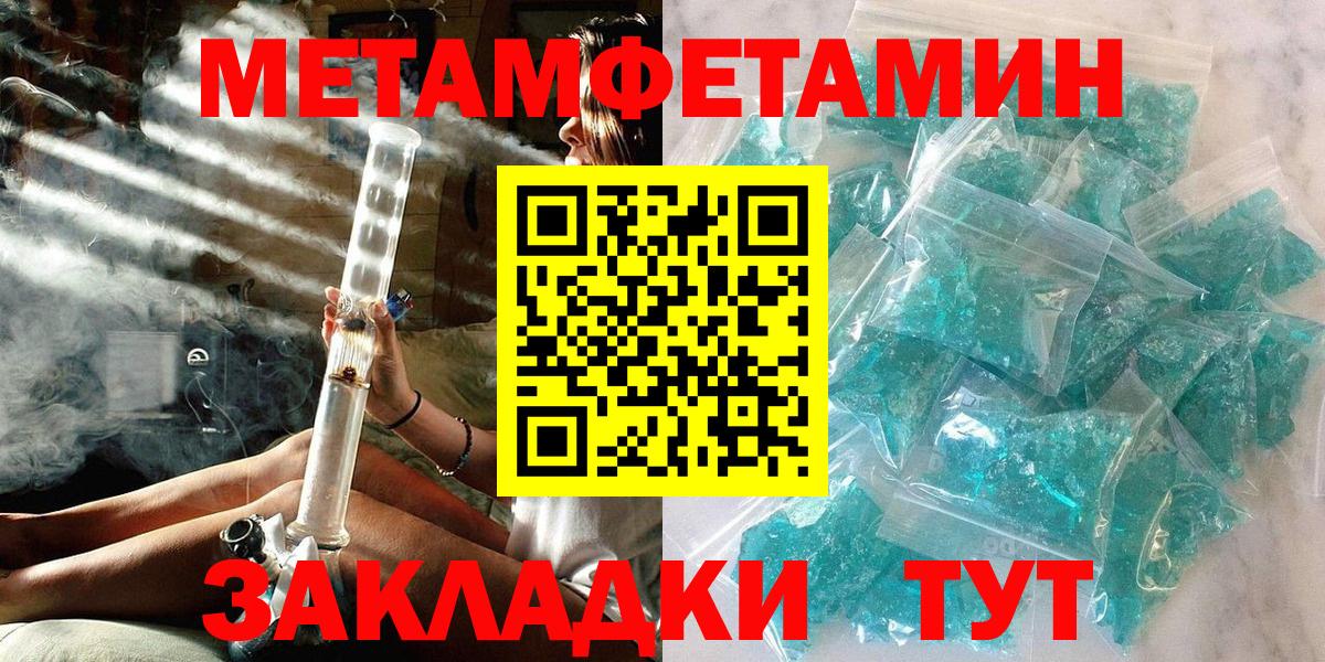 Первитин витя  Метамфетамин  Шарыпово  Первитин витя  Вход с VPN 
