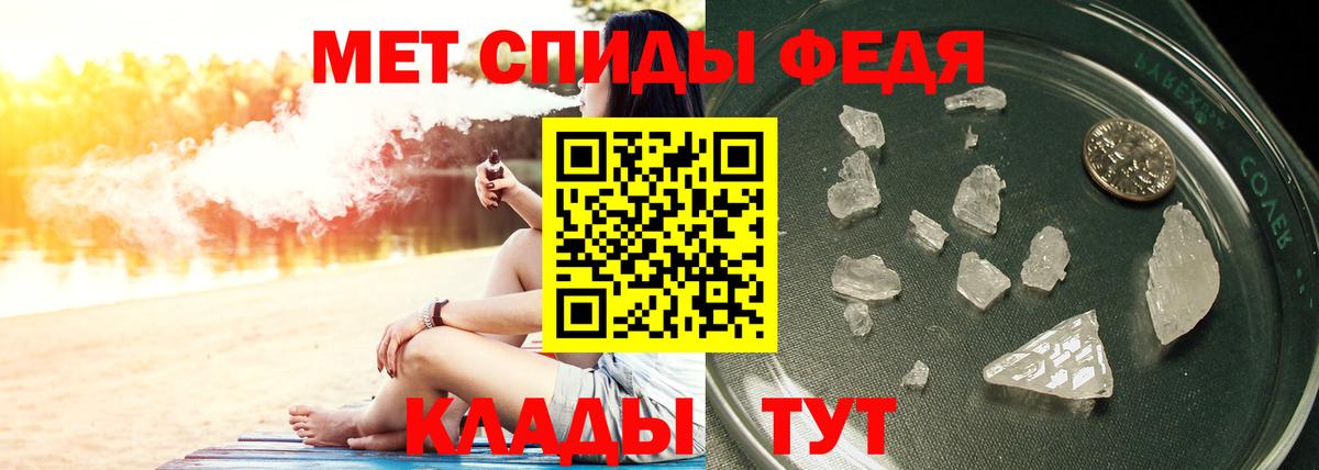МЕТАМФЕТАМИН кристалл Шарыпово