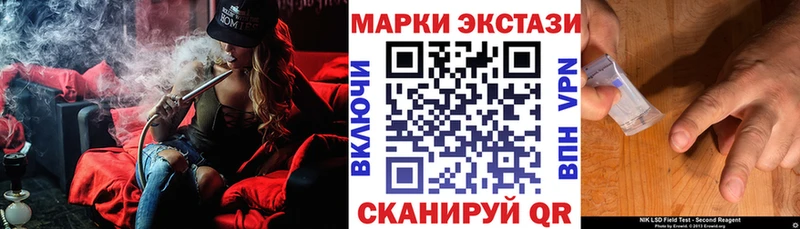 где найти   Шарыпово  Марки N-bome 1,8мг 