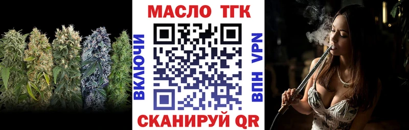 Дистиллят ТГК вейп Шарыпово
