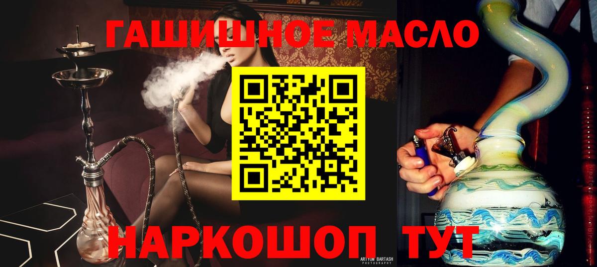 ТГК Wax Шарыпово