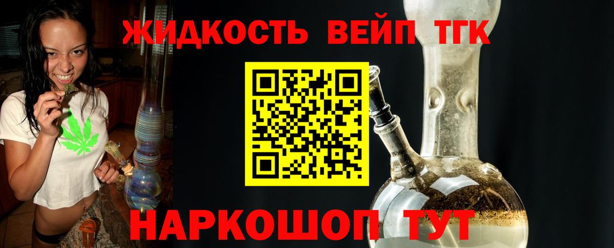 Шарыпово  ТГК концентрат  цена   Вход с VPN 