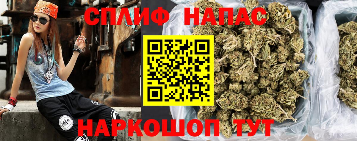 МАРИХУАНА Ganja Шарыпово